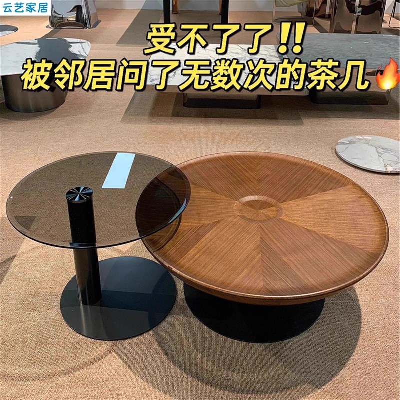 意式极简圆e形茶几边几组合现代简约客厅家用小户型中古风侘寂风