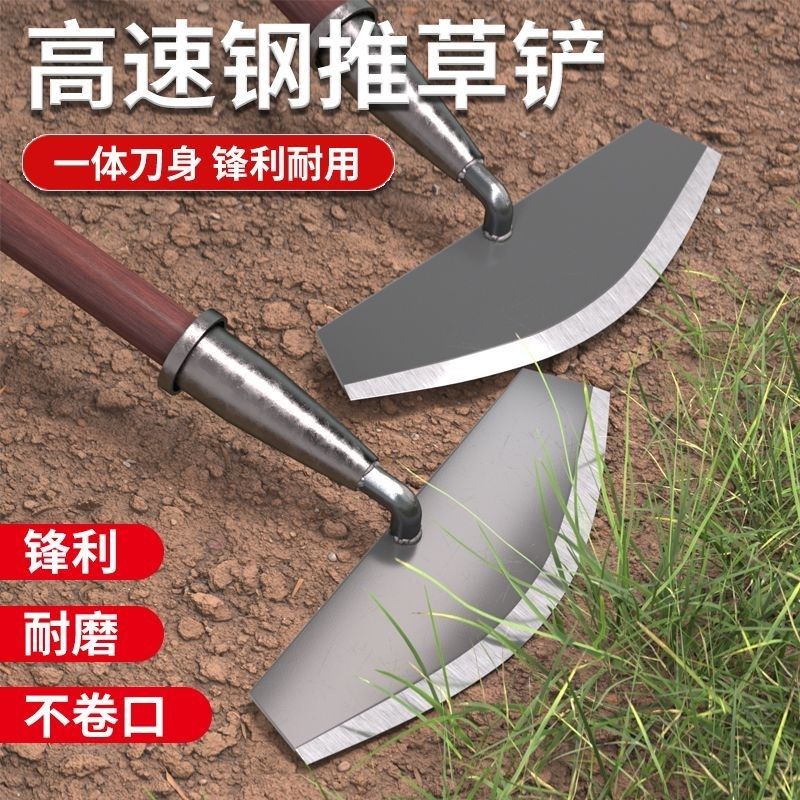 铲草神器家用推草铲子农用小锄头锄草铲刀除草推刀子猛钢除草工具,农机/农具/农膜,锄头,淘宝优惠券,粉丝福利购,淘宝优惠卷