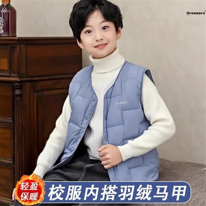 儿童校服神器羽绒内胆马甲冬季内搭初中学生男女生保暖背心打厂家,童装/婴儿装/亲子装,羽绒马甲,淘宝优惠券,粉丝福利购,淘宝优惠卷
