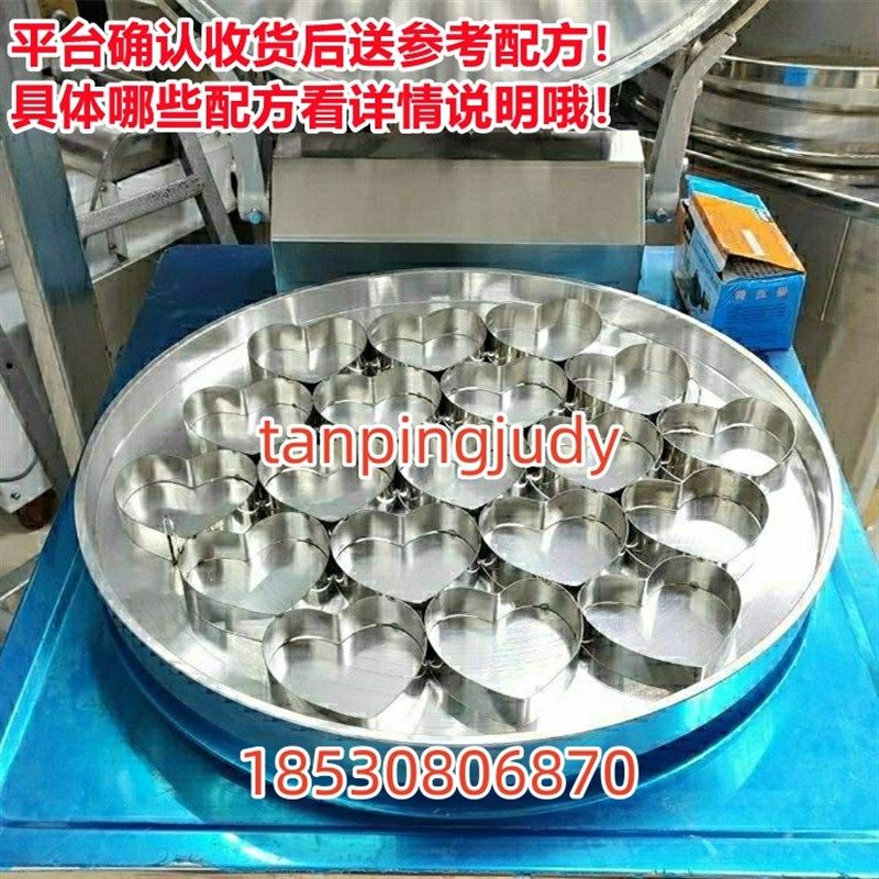 不锈刚心型模具煎饼米糕玉米面模具圈椭圆玉米饼圈方型电饼铛商用,厨房/烹饪用具,烘焙模具,淘宝优惠券,粉丝福利购,淘宝优惠卷