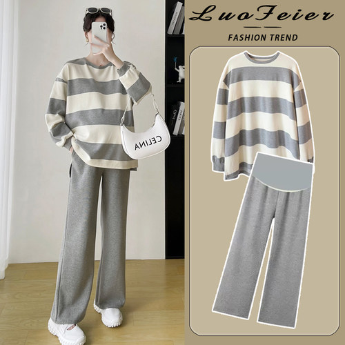 孕妇春秋套装时尚新款2023外出上衣运动卫衣两件套休闲洋气阔腿裤