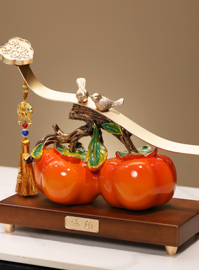 新中式事事如意柿子寓意好的摆件家居饰品客厅玄关柜乔迁新居礼品