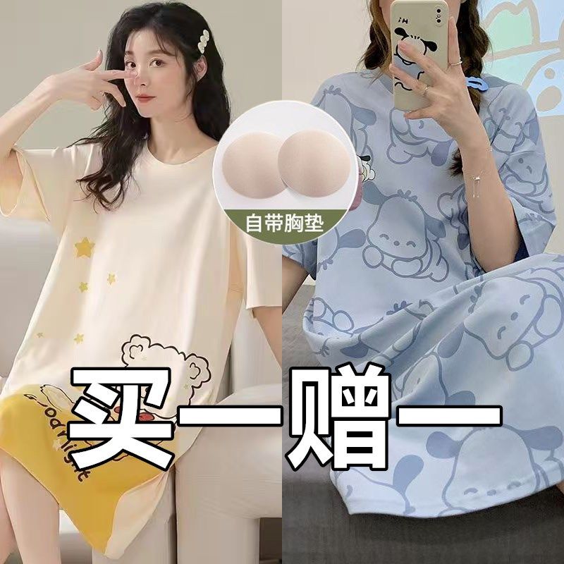 带胸垫条纹睡裙女夏季纯棉大码孕妇防凸点保守一体式连体凉快睡衣