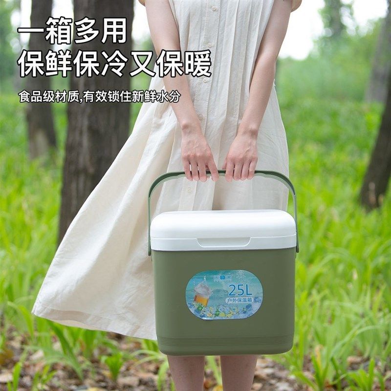 加厚保温箱商用摆摊车载户外保鲜钓鱼保冷手提野营冷藏箱家用冰桶,户外/登山/野营/旅行用品,冰桶,淘宝优惠券,粉丝福利购,淘宝优惠卷