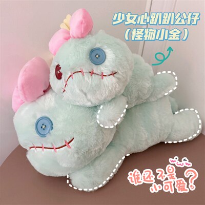 少女心卡通可爱怪物小金趴趴公仔毛绒玩具女生睡觉抱枕玩偶礼物