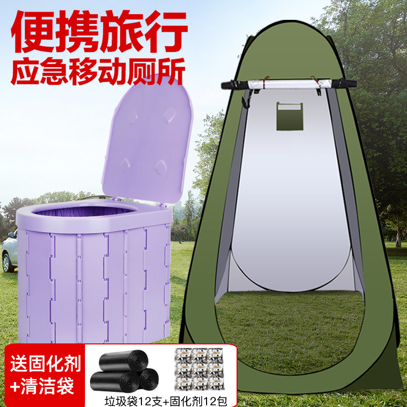 户外马桶露营厕所折叠便携式防臭大人旅行车载马桶移动洗澡帐篷,汽车用品/电子/清洗/改装,车载折叠马桶,淘宝优惠券,粉丝福利购,淘宝优惠卷