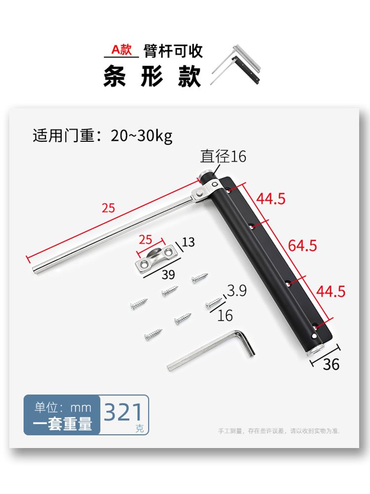 。自动关门器家用缓冲静音闭门z器防火门自动闭门神器小号弹簧关