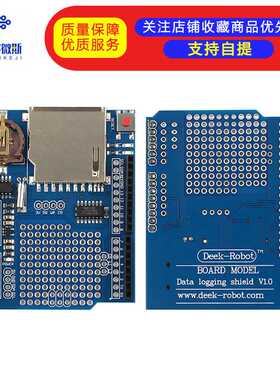 XD-204 数据记录器 Data Logging shield