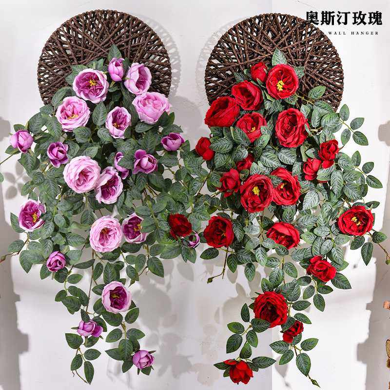 仿真法国玫瑰牡丹吊兰绿植塑料假花藤条壁挂室内墙面装饰花墙植物