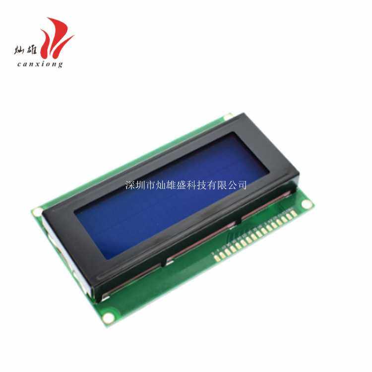 IIC/I2C 2004 LCD2004 液晶屏模块 蓝屏 提供库文件