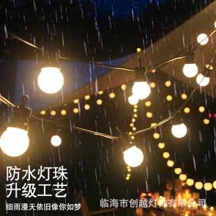 户外灯串可串联低压G50球泡24V庭院花园婚礼装 饰泡壳露营氛围串灯