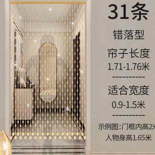 门对门化解帘子水晶珠帘半帘隔断门帘客厅免打孔卧室门口挂帘o