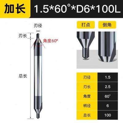 沪豪钨钢中心钻头定心钻60度硬质合金涂层A型双头加长钢用定点钻