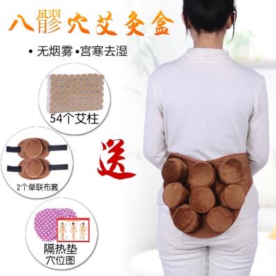 铜盒臀部无烟艾灸盒随身灸家用祛湿八髎穴专用腰部腹部肾温灸器具