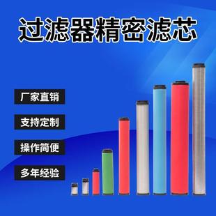 25替代滤芯 杭州超滤压缩空气过滤器UFC.T.A