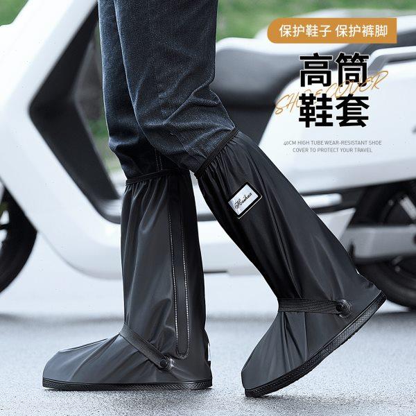 雨鞋套防水防滑男女士雨靴鞋套加厚耐磨底水鞋下雨天高筒硅胶脚套