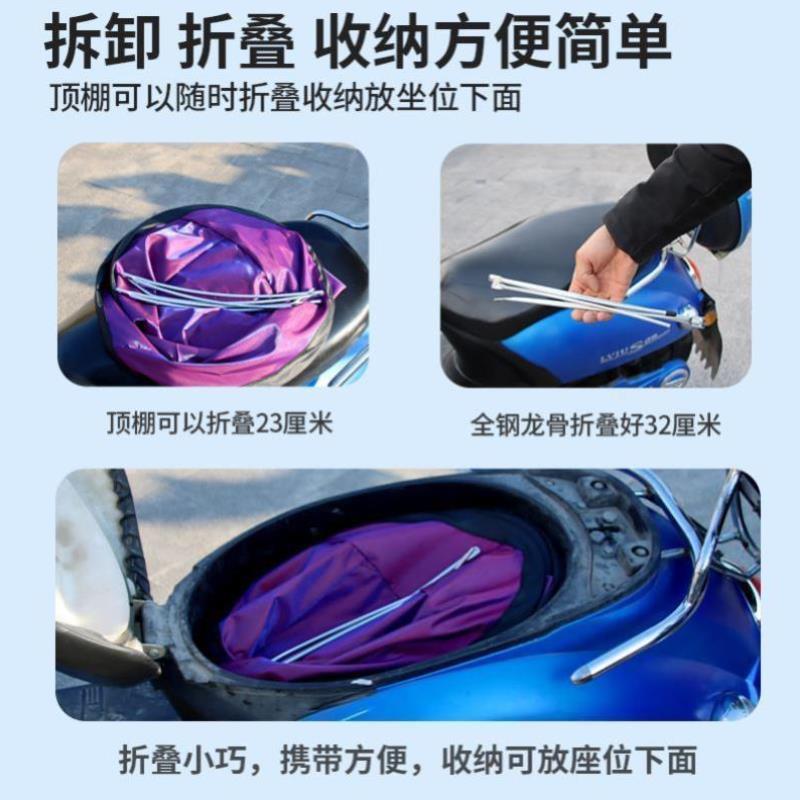 电动车雨棚蓬新款可折叠可拆卸摩托车方便自动2021安全两轮车棚子