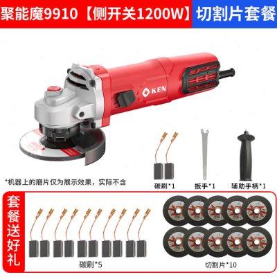 新品角磨机971k0抛光机多功能打磨机手砂轮机家用切割机电动工具