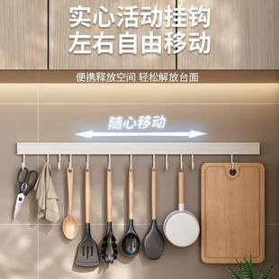 置物架墙上收纳架太空铝可移动活动排钩 厨房挂钩免打孔挂架壁挂式