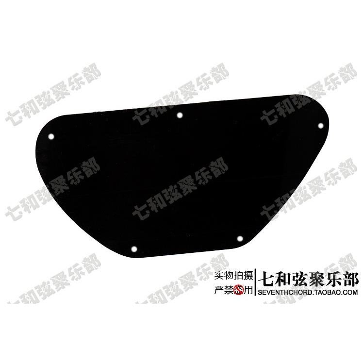 电吉他后盖板电路布线背板弹簧仓盖板后护板 黑色光面 HC-1014