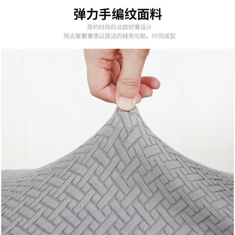 牛角椅套罩四季通用餐桌椅子套分体加厚弹力防滑饭店家用凳子垫套
