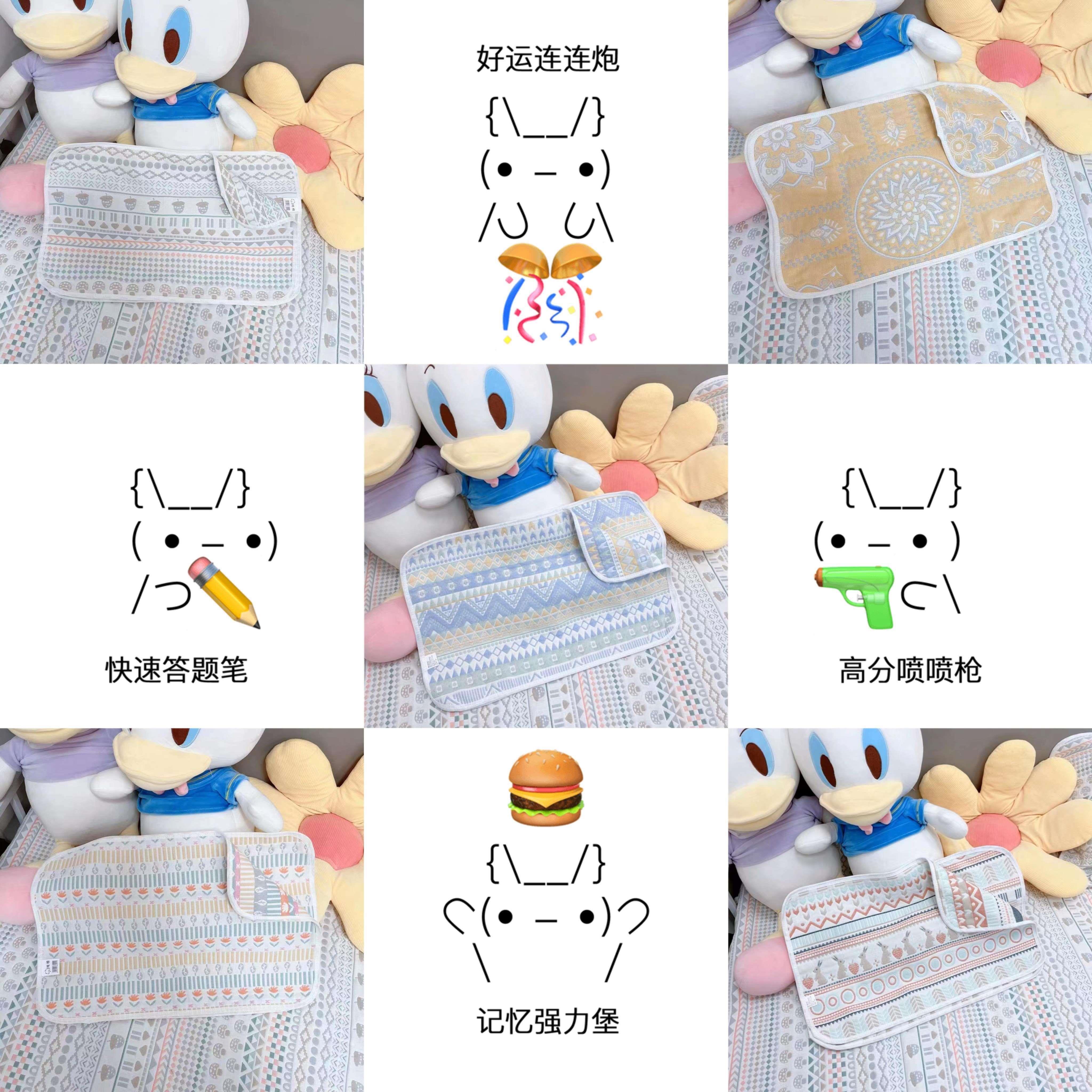 婴儿童枕巾枕套A类六层纯棉纱布 35*55cm 2个/ 儿童枕套 1个