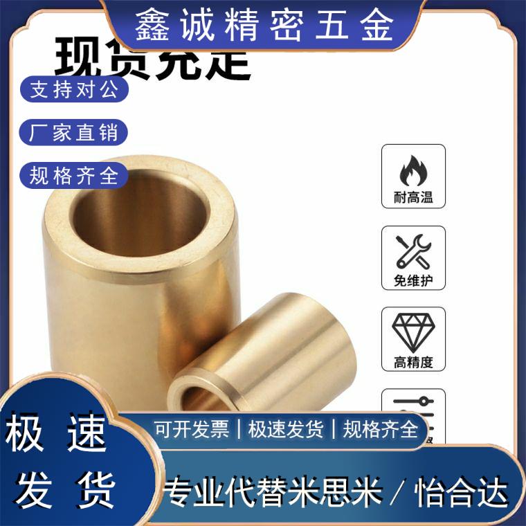 OFG01-d5/d6/d8-L8/L10/L12/L15/L20/L25无油衬套 锡青铜/直柱型