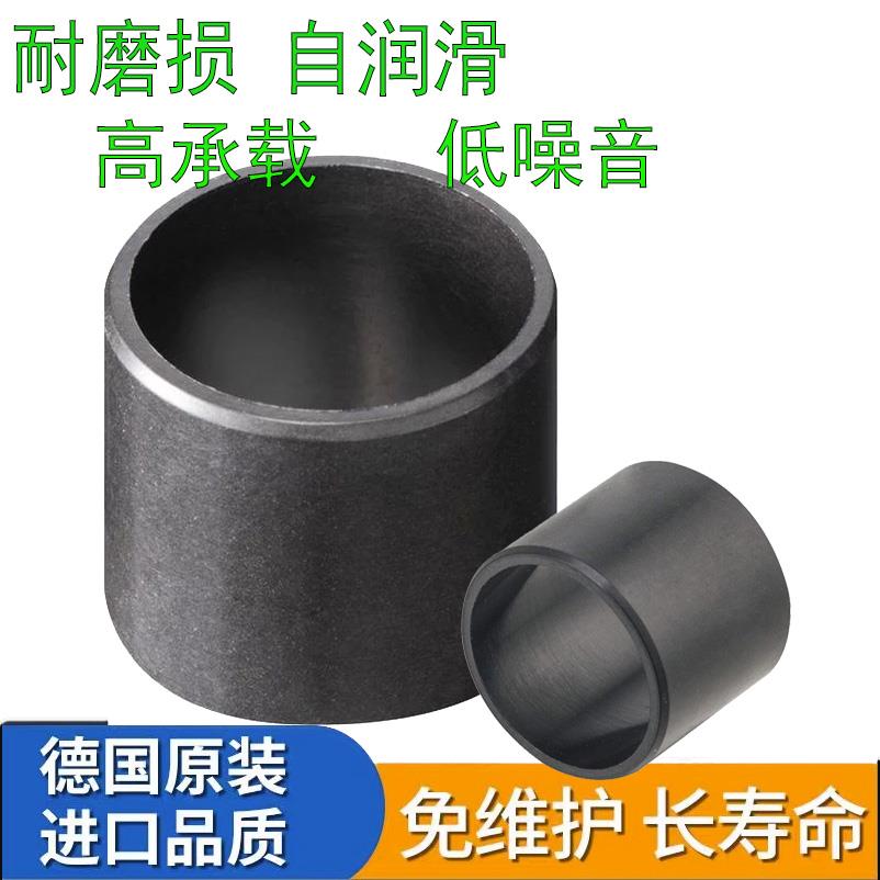 工程塑料轴承轴套滑套MSM-JSM-1521-10*2025家用蛋糕烤箱
