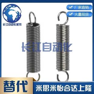 AUS AWS3 现货 45拉伸弹簧