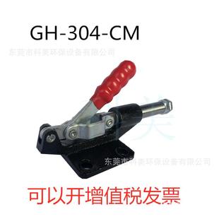 嘉刚牌推拉式 304CMEM305HM 快速夹具工装 夹钳推紧压紧器肘夹CH