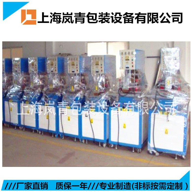 PVC驱蚊扣内胆成型高频机滑台式高周波热合机免费提供生产技术