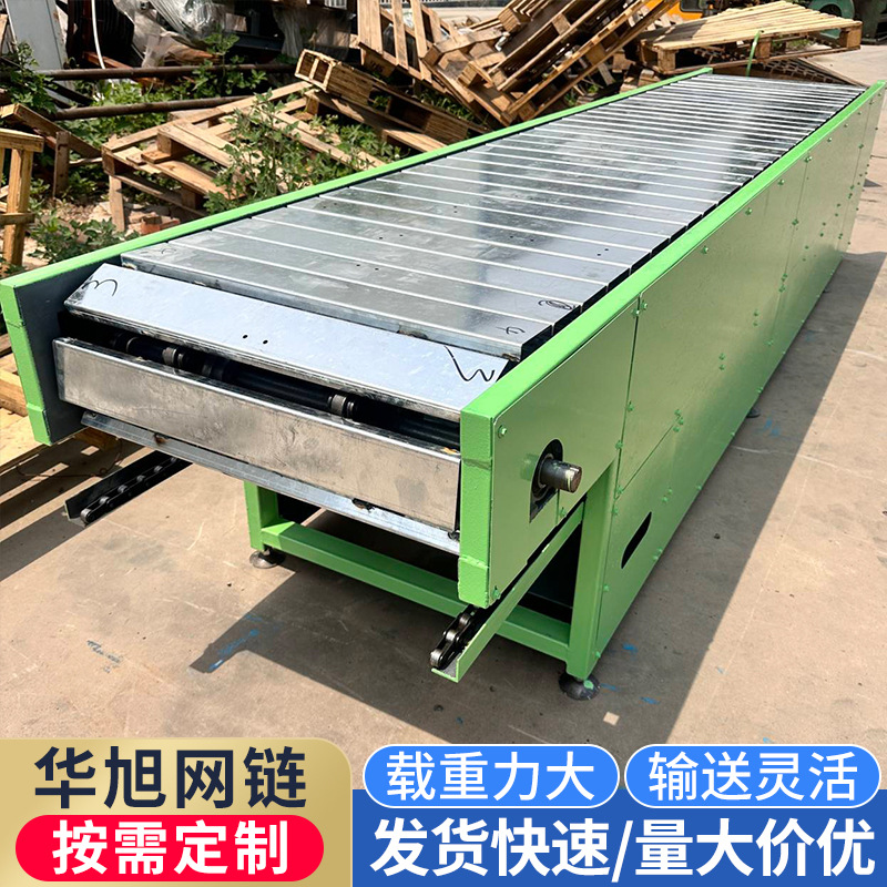 工业重载链板输送机生产厂家机床废料输送不锈钢链板转弯输送机