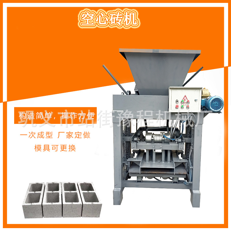 Export Africa hollow brick machine小型路面水泥免烧空心砖机器