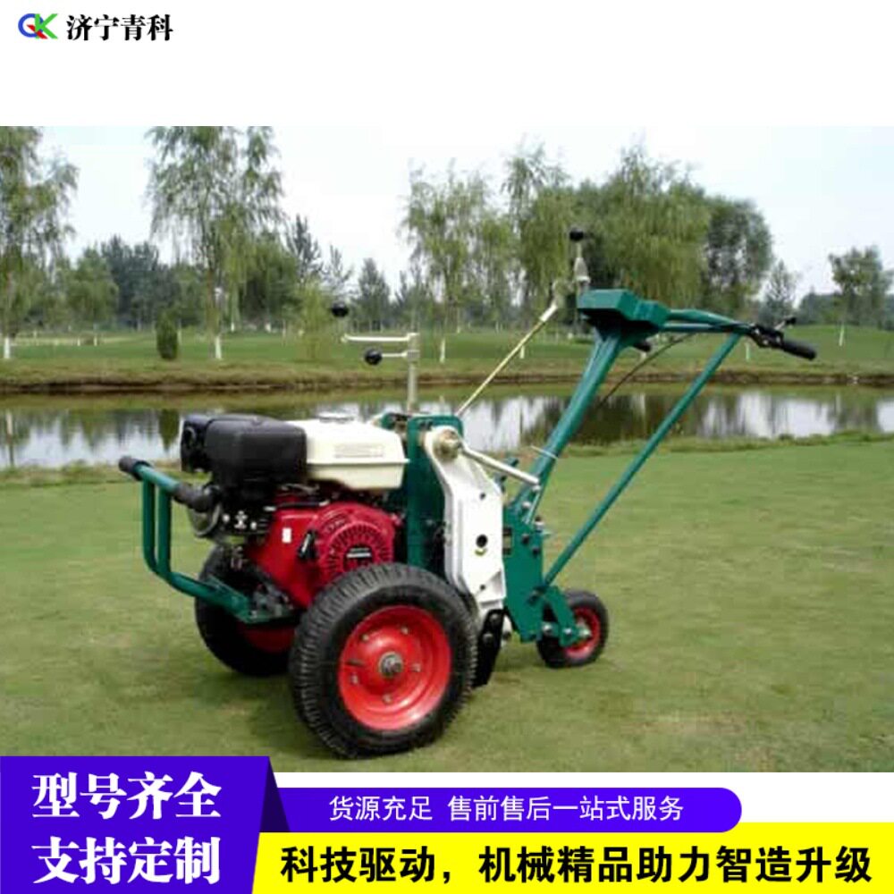 农田杂草清除设备小型室外草地起草皮机全自动式园林草坪移植机