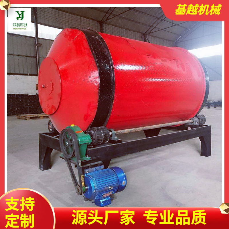 现货 卧式混合草料搅拌罐 家用干湿饲料牧草拌料机 滚筒搅拌机