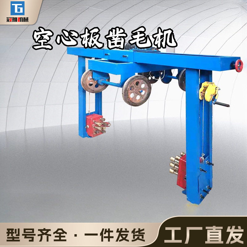 水泥空心板梁凿毛机桥梁拉毛自行走框架式混凝土路面凿毛机