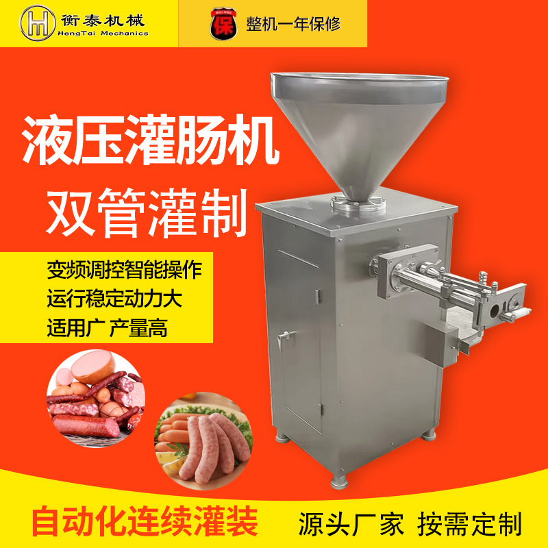 小型扭结灌肠机气动定量火腿肠红肠腊香肠灌肠机不锈钢自动灌肠机