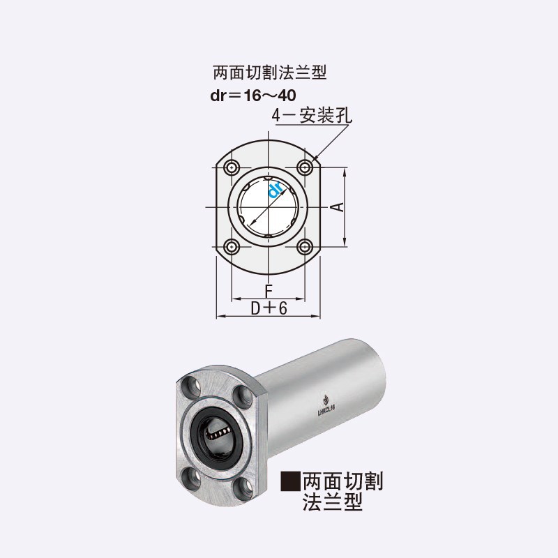 LHFSDM30带法兰直线轴承嵌入式中型中间法兰中型LHFCDM30