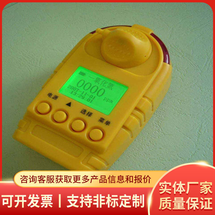KP826一氧化碳检测仪结构材质一氧化碳检测仪工作条件检测仪