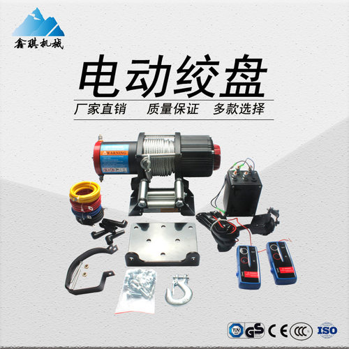 厂家直销12V4500磅r型电动绞盘 沙滩车绞盘 汽车绞盘 便携绞盘