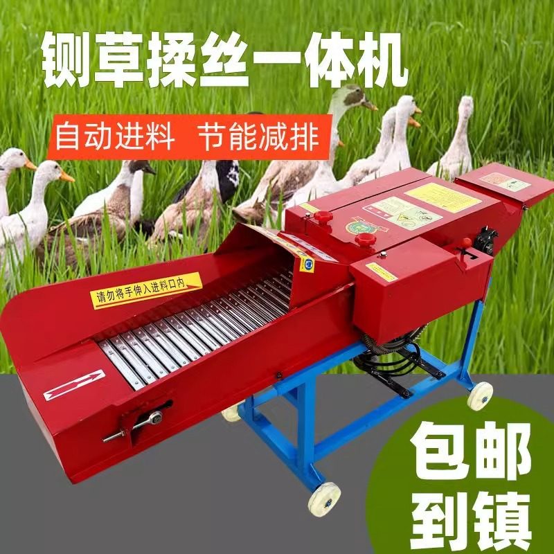 干湿两用料秸秆粉碎机铡草揉丝一体机大型家用养殖牛羊青草切草机,农机/农具/农膜,铡草机,淘宝优惠券,粉丝福利购,淘宝优惠卷