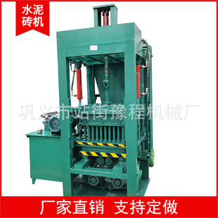 block machine大型液压花砖机全自动免烧八孔制砖机马路空心砖机
