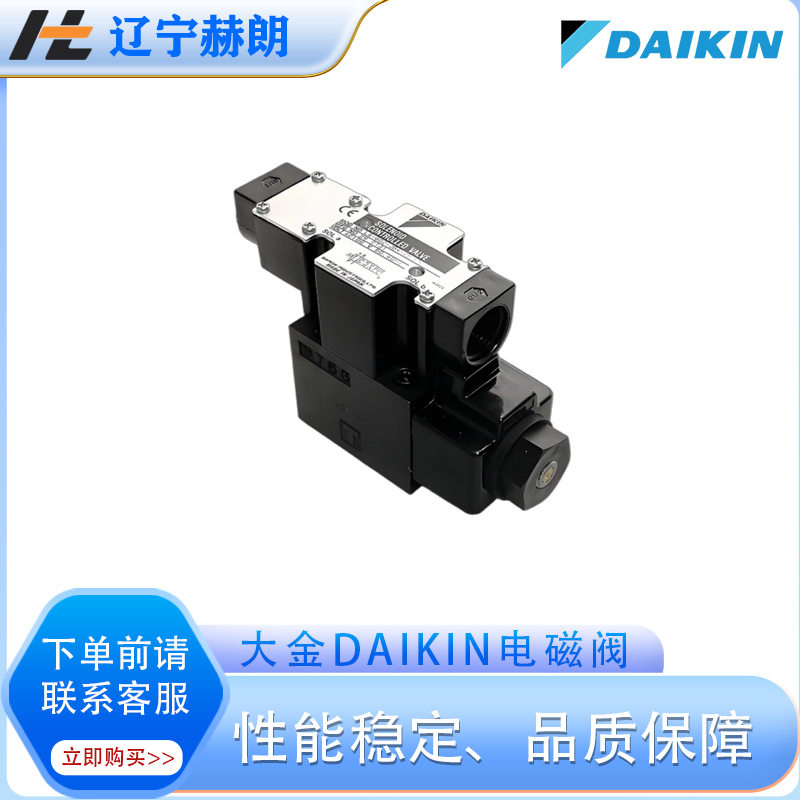 DAIKIN大金电磁阀LS-G02-2BA-25-EN-645液压阀LS系列经销代理