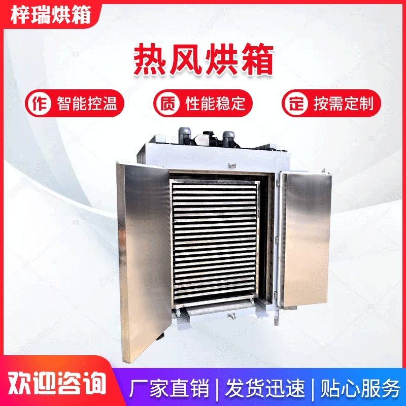 苏州厂家热风循环烘箱电热恒温鼓风干燥箱大型工业高温烘烤箱,机械设备,干燥机/干燥箱/烘干机,淘宝优惠券,粉丝福利购,淘宝优惠卷