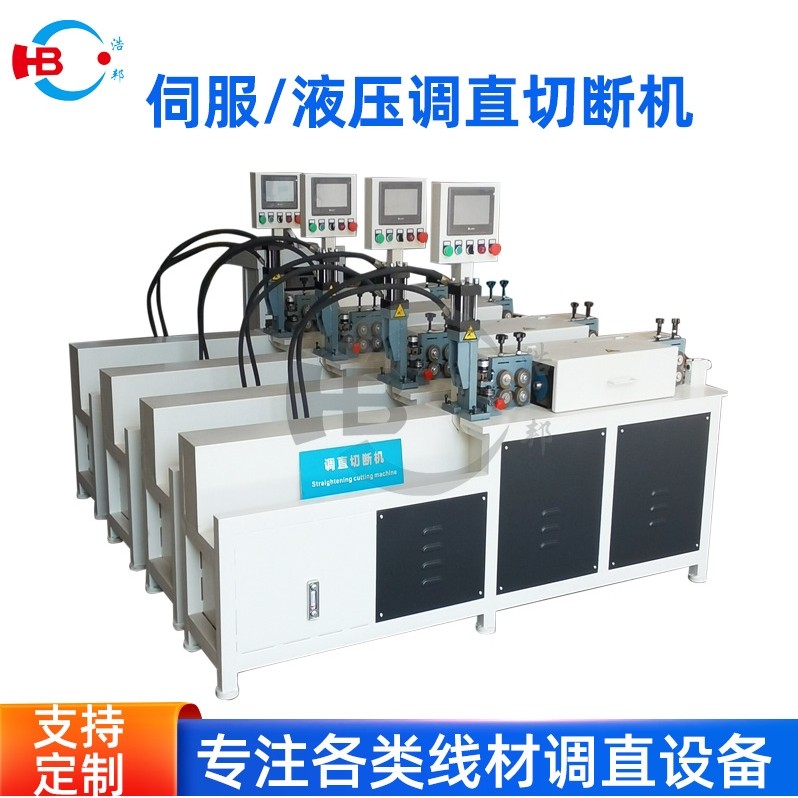 伺服液压钢筋调直机 数控调直切断机铁线不锈钢线拉直机 可定 制,五金/工具,界铝机,淘宝优惠券,粉丝福利购,淘宝优惠卷