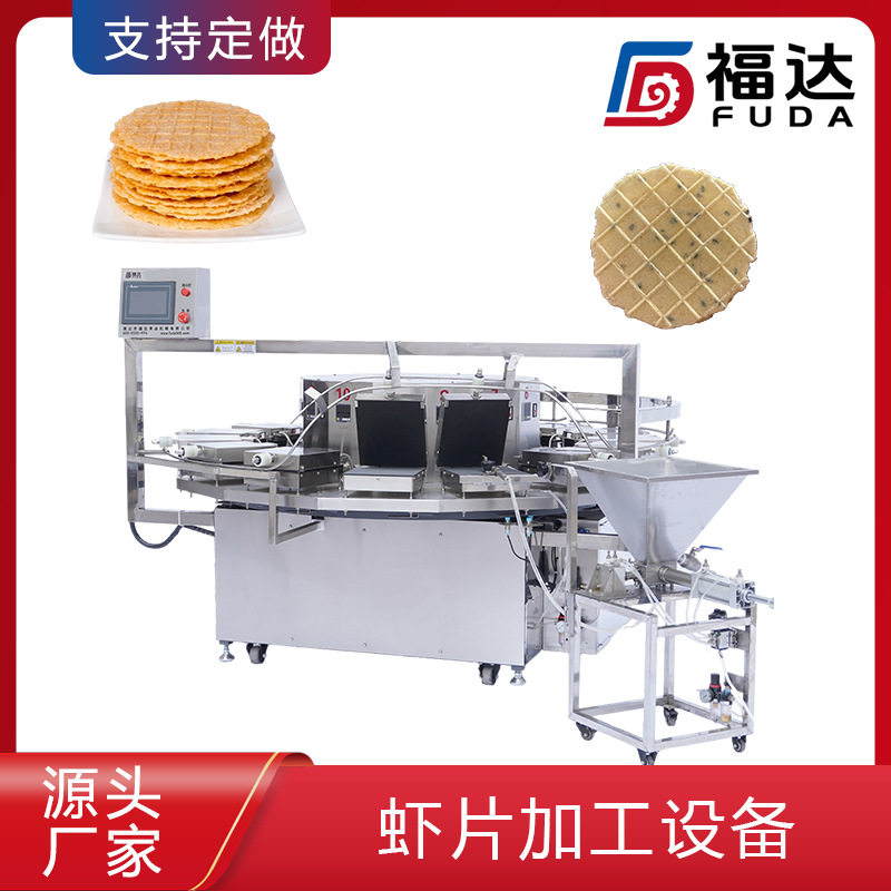 福达全自动虾片机九注糊产量大虾饼机温度可调大小可定鲜虾片机