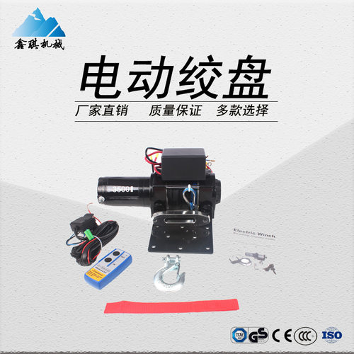 12V直流电动绞盘 3500磅尼龙绳绞车 小型牵引起重 厂家直销