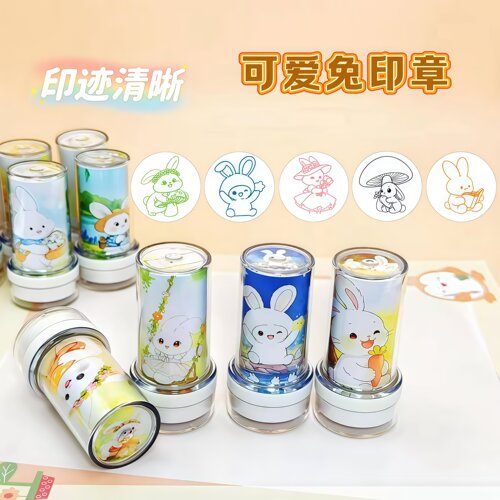 可爱兔兔公主卡通儿童印章