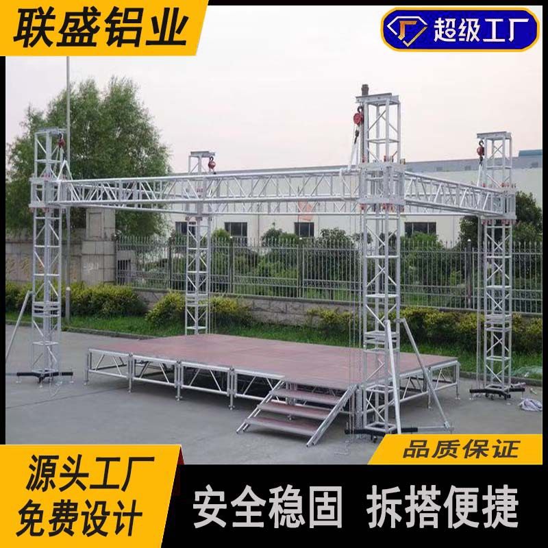 苏州厂家直销婚庆才艺舞台可升降伸缩杆演出活动舞台板铝合金舞台