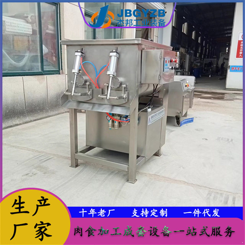 不锈钢肉糜鱼糜自动搅拌机  加工香肠馅料真空拌馅设备,清洗/食品/商业设备,拌馅机,淘宝优惠券,粉丝福利购,淘宝优惠卷